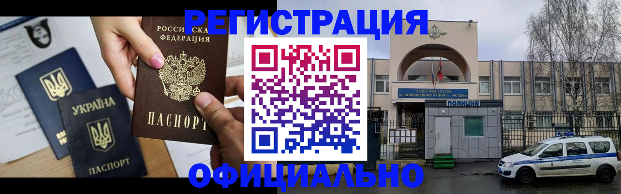 временная регистрация адрес в Кунгуре